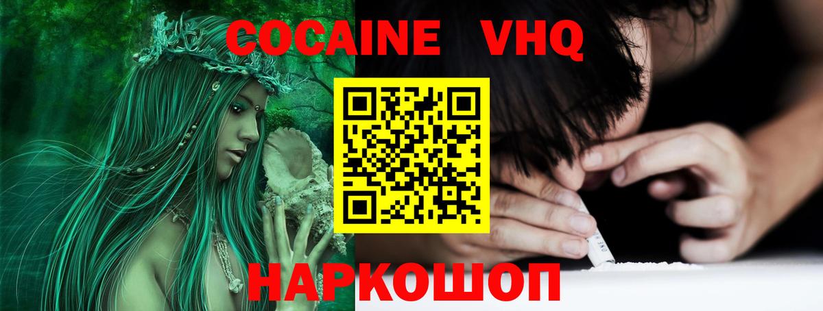 Выборг  где найти наркотики  Вход с VPN  Кокаин Боливия  COCAIN 99% 