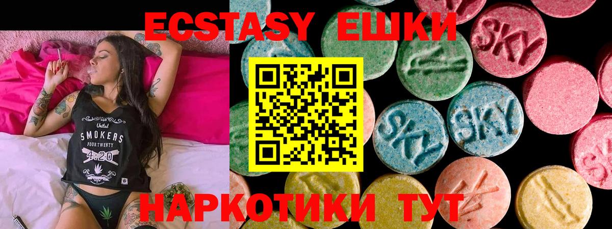 Выборг  ЭКСТАЗИ TESLA  это официальный сайт  Вход с VPN 