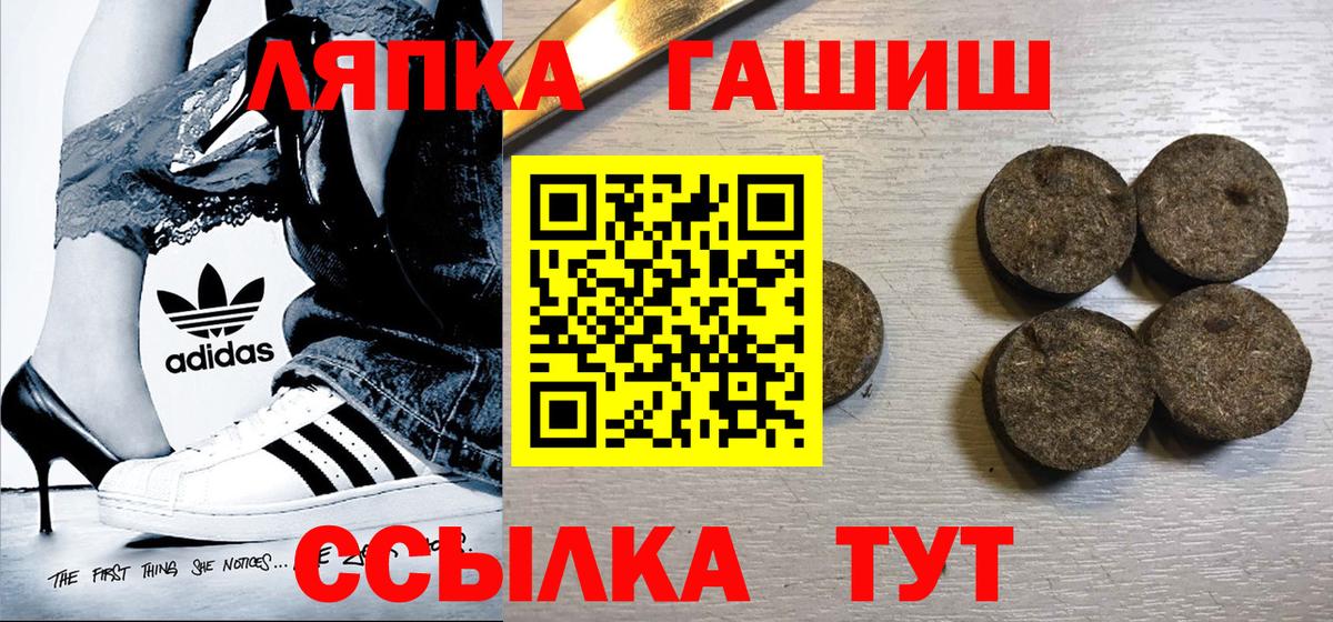 ГАШИШ Изолятор  Гашиш гарик  Выборг  ГАШИШ  Вход с VPN 