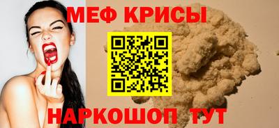 экстази Ставрополь