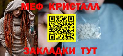 спиды Старая Купавна