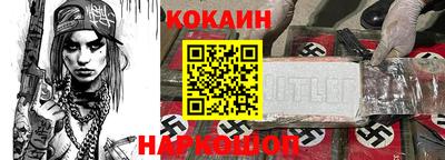 экстази Ставрополь