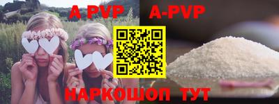 экстази Ставрополь