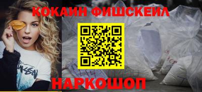 экстази Ставрополь
