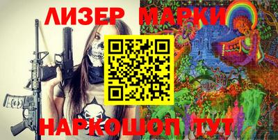 спиды Старая Купавна