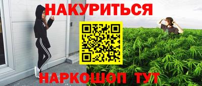 экстази Ставрополь