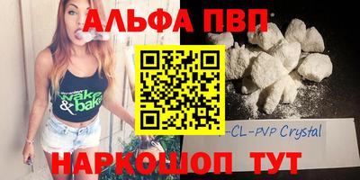 спиды Старая Купавна