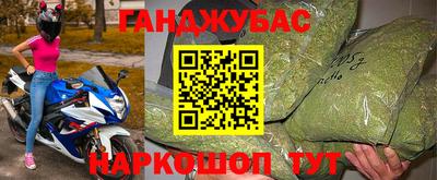 экстази Ставрополь