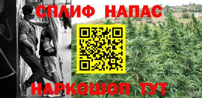 спиды Старая Купавна