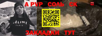 экстази Ставрополь
