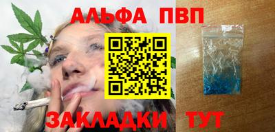 спиды Старая Купавна