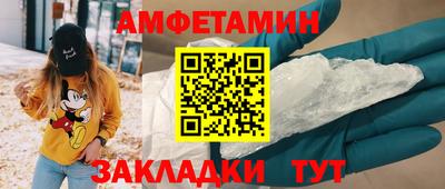 экстази Ставрополь