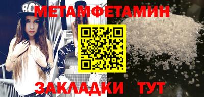 мет Среднеуральск