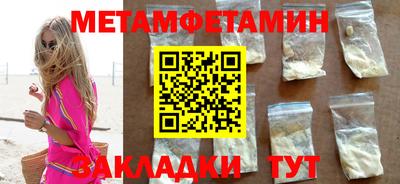 экстази Ставрополь