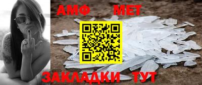 спиды Старая Купавна