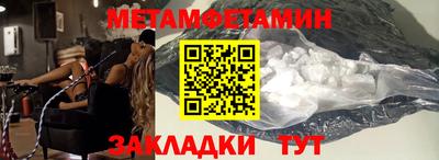 экстази Ставрополь