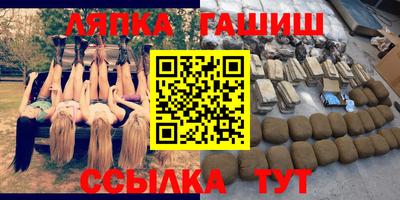 экстази Ставрополь