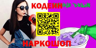спиды Старая Купавна