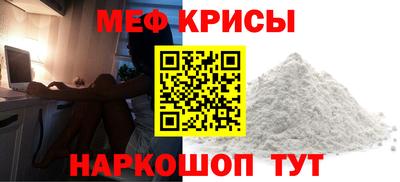 экстази Ставрополь