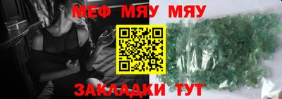мет Среднеуральск