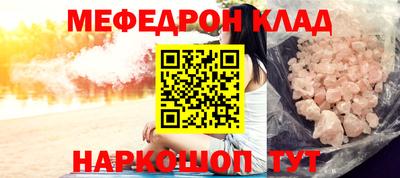 спиды Старая Купавна