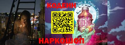 спиды Старая Купавна