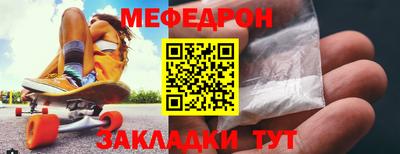 экстази Ставрополь