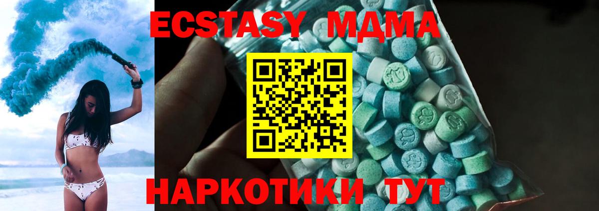 MDMA VHQ  МДМА crystal  Вход с VPN  Выборг 