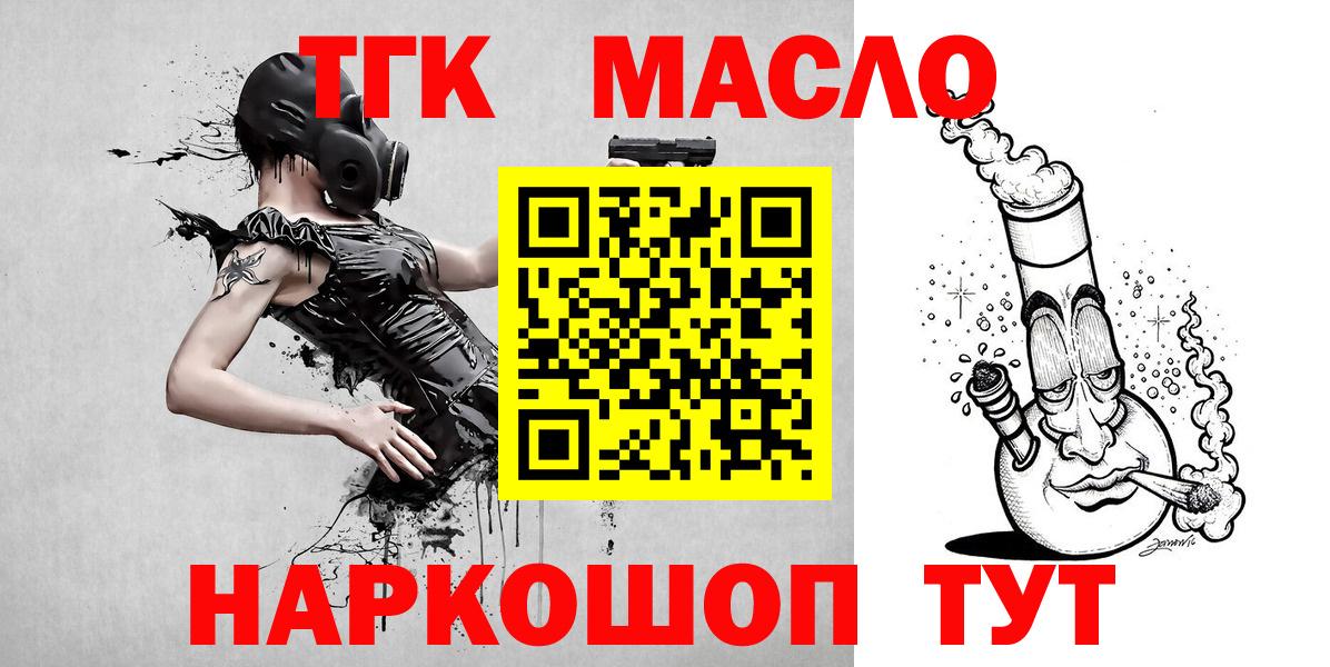 ТГК Wax Выборг