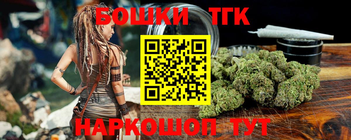 Канабис THC 21%  Шишки марихуана LSD WEED  Канабис марихуана  Каннабис марихуана  Выборг  Вход с VPN 